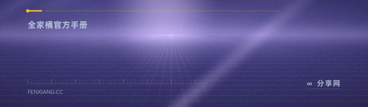 Adobe 官方教程 — 全家桶官方手册（免费学习资源）