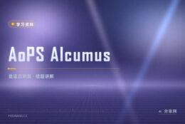 孩子做题没人批改：Alcumus 自适应出题还讲错在哪