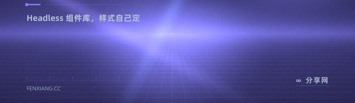Ark UI — Headless 组件库，样式自己定（免费学习资源）
