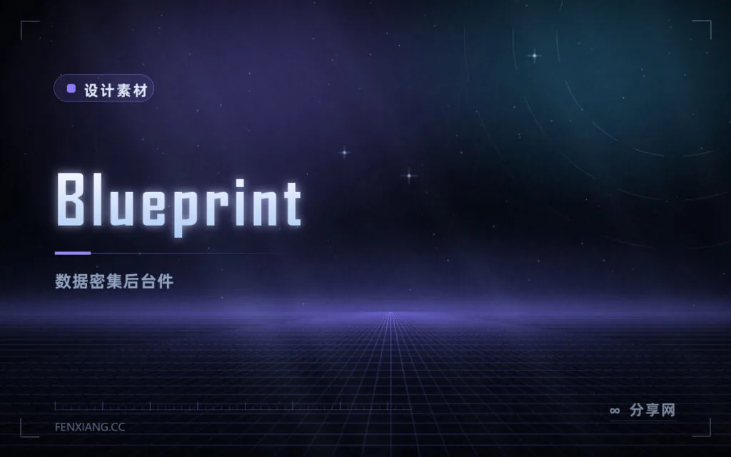 Blueprint 组件库:Palantir 出品,专做数据密集的后台工具界面