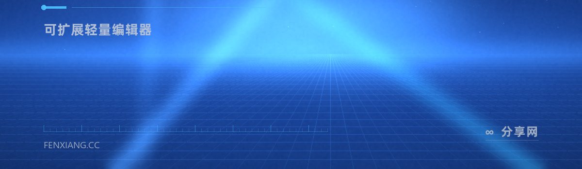 CudaText — 可扩展轻量编辑器（免费学习资源）