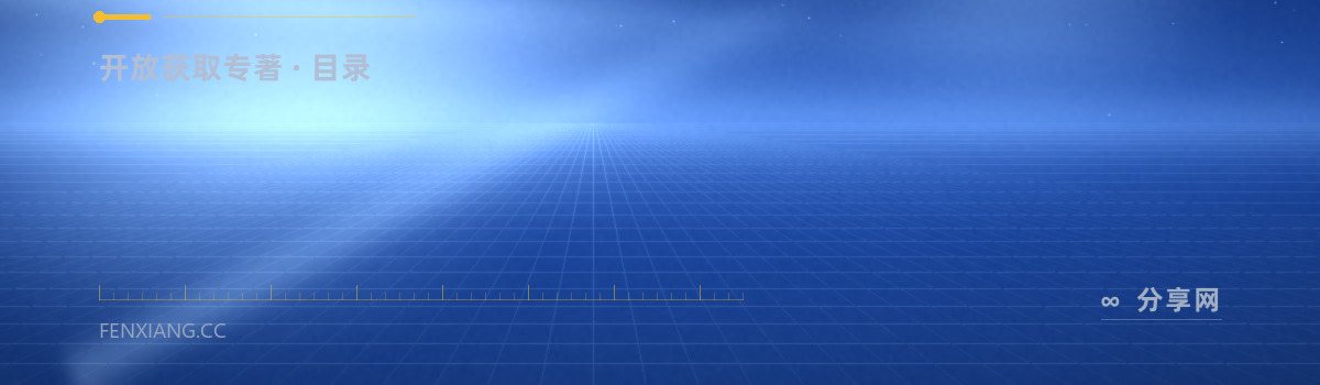 DOAB — 开放获取专著 · 目录(免费学习资源)