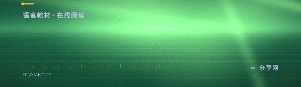 Eloquent JavaScript — 语言教材 · 在线阅读（免费学习资源）