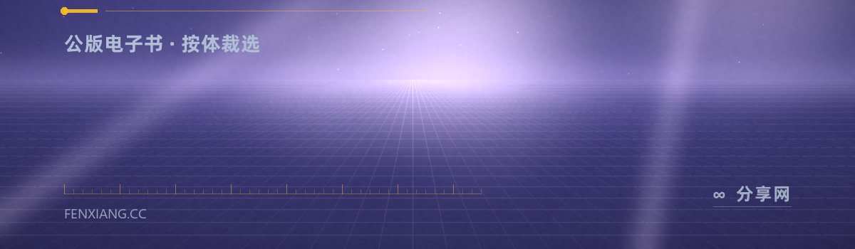 Feedbooks — 公版电子书 · 按体裁选（免费学习资源）