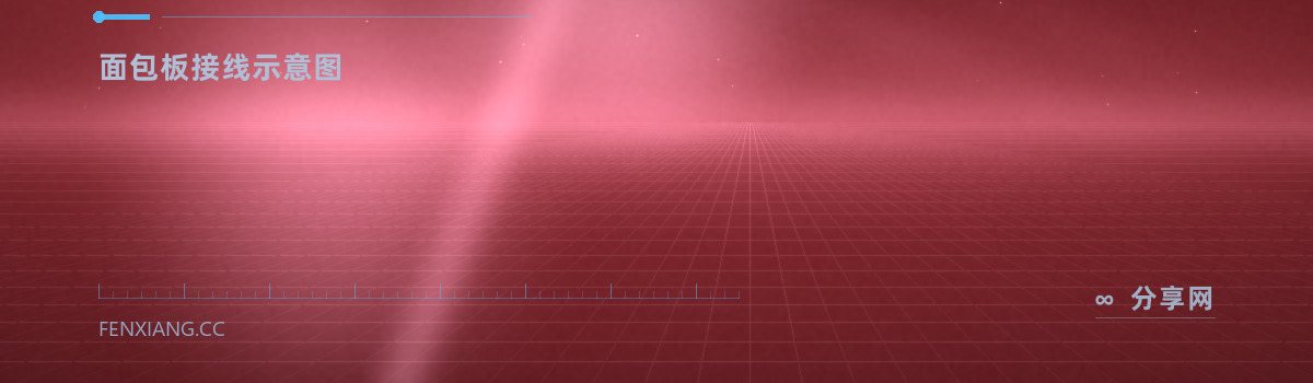 Fritzing — 面包板接线示意图(免费学习资源)