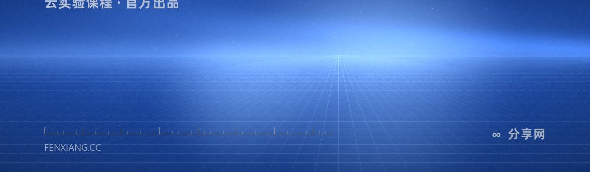 Google Cloud Skills Boost — 云实验课程 · 官方出品(免费学习资源)