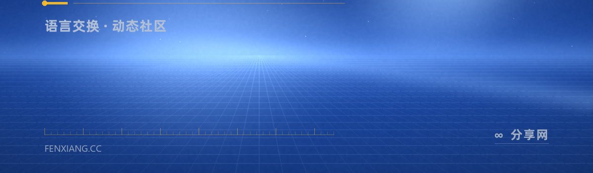 HelloTalk — 语言交换 · 动态社区（免费学习资源）