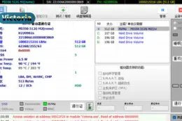 硬盘快不行了先知道：Victoria 检测坏道与健康，Windows 下免费好用