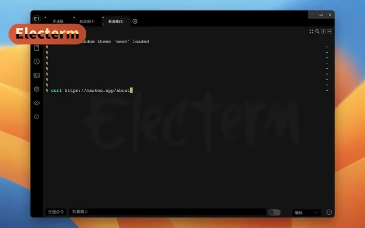 Electerm 终端利器：SSH SFTP 串口一体，跨平台远程管理一个窗口搞定