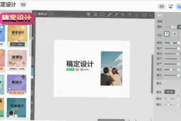 公众号封面小红书配图一站生成：稿定设计模板多，免费档即可商用