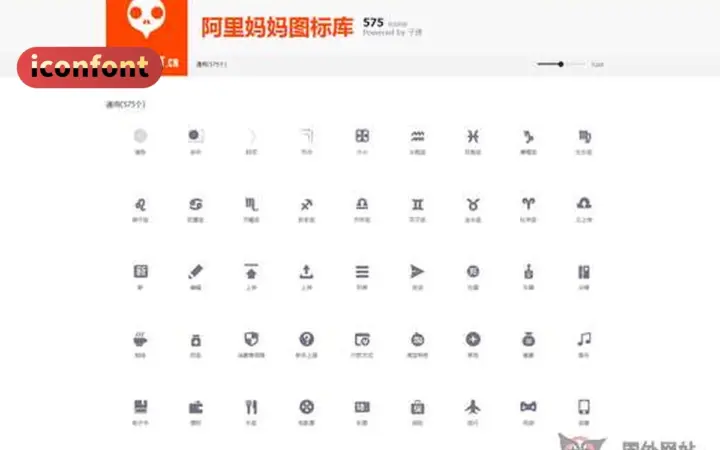做封面和图文都要成套图标：阿里巴巴矢量图标库官方免费可商用