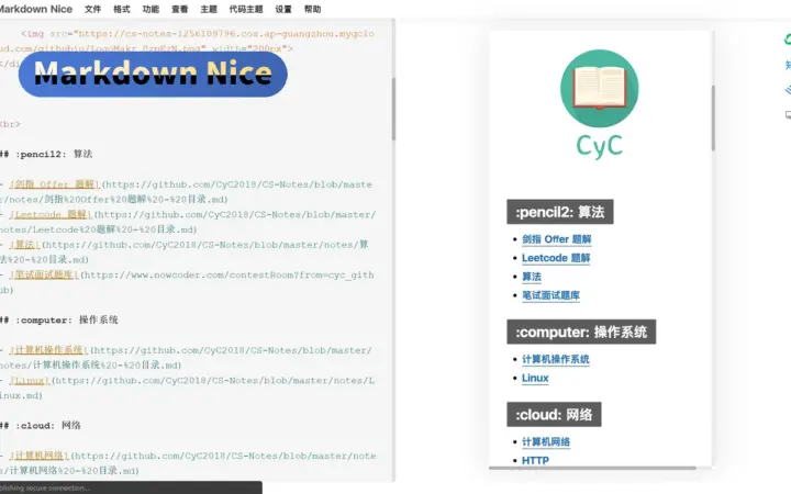 Markdown Nice 多平台美化：开源免费主题多