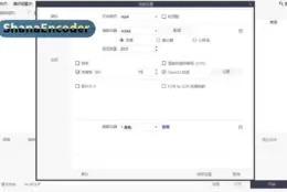 上传前先压一遍：ShanaEncoder 开源免费，GPU 转码快
