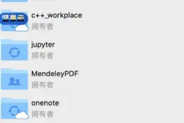 文档多端随时取：坚果云商业试用，增量同步稳