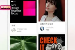 找参考和收素材最怕散落：花瓣网采集板帮你攒一套灵感库