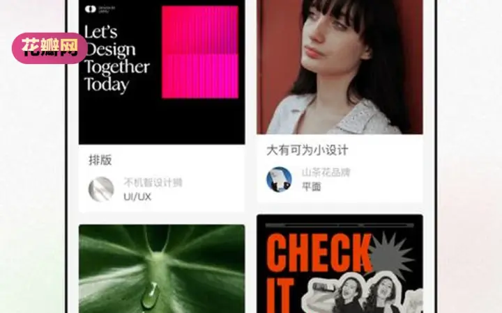找参考和收素材最怕散落：花瓣网采集板帮你攒一套灵感库