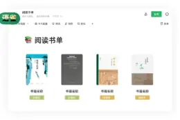 个人知识库与长文写作：语雀结构化强，免费档能建库