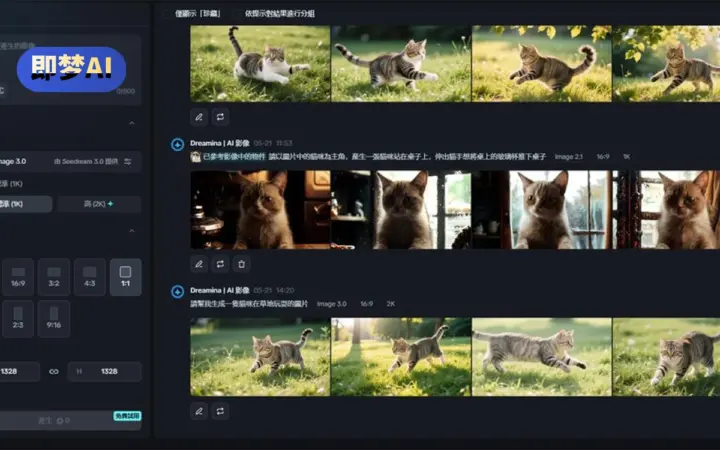 即梦 AI 创意生成：网页生图生视频，配一张刚好契合的图