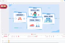 动画视频加数字人：来画做口播讲解快，免费档能试用