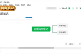 灵感素材先收着：印象笔记商业试用，随处剪藏