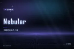 Nebular：主题灵活、适合后台的 Angular 库