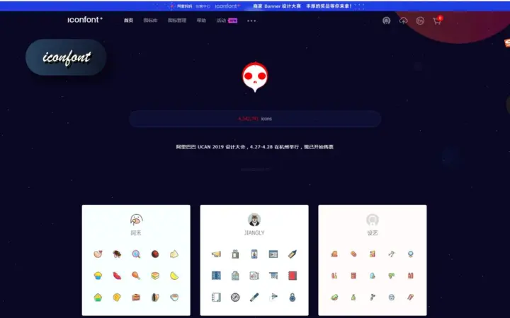 做封面和图文都要成套图标：阿里巴巴矢量图标库官方免费可商用