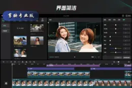 手机剪完电脑接着剪：剪映专业版免费，字幕识别和素材库都自带