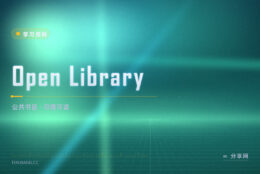 找不到的老书这里还有条目：Open Library 能借能读