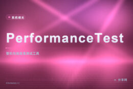 整机够不够用：PerformanceTest 一键给电脑打总分