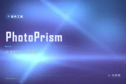 家庭图库想要 AI 搜索？PhotoPrism 自托管智能相册，按内容找照片