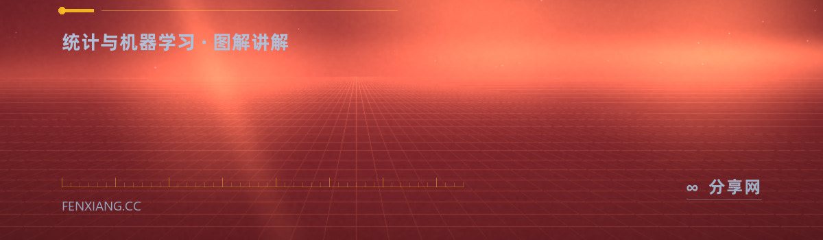 StatQuest — 统计与机器学习 · 图解讲解（免费学习资源）