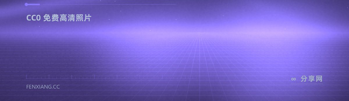 StockSnap — CC0 免费高清照片(免费学习资源)