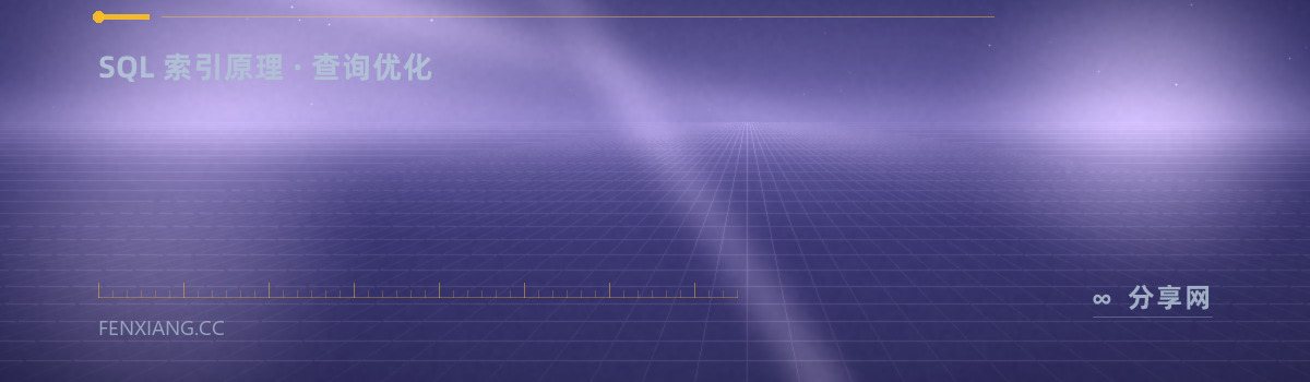 Use The Index, Luke — SQL 索引原理 · 查询优化（免费学习资源）