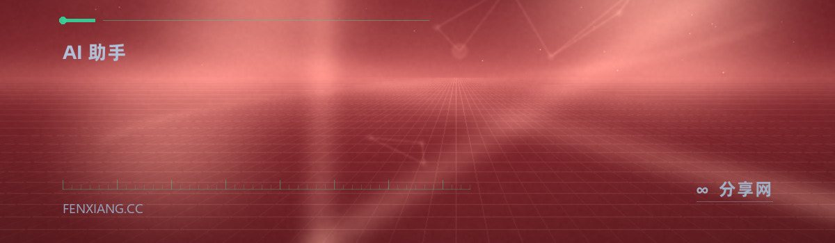 腾讯元宝 — AI 助手（免费学习资源）